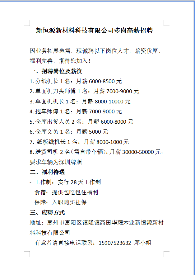 1765933723341003.png 8d64015ac52f39210c72bb081479b254.png